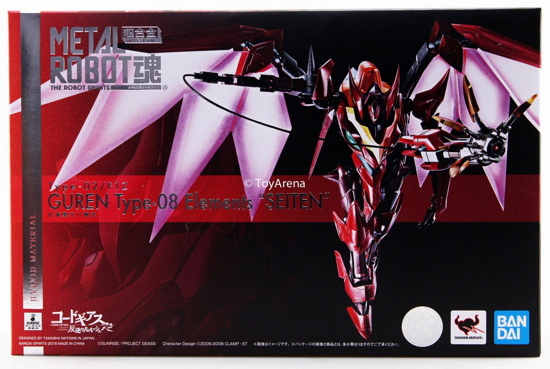 Bandai Metal Robot Spirits Code Geass Guren Type-08 Elements Seiten Action Figure Abstract Form