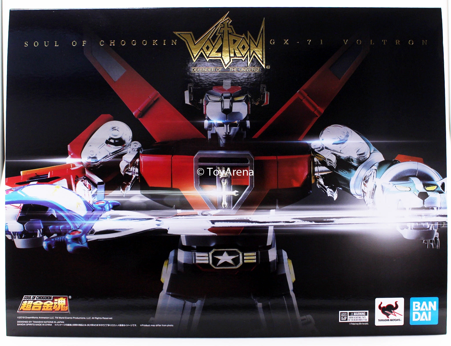 Bandai Soul of Chogokin GX-71 Voltron (Golion Go Lion) Action Figure Personal Treasure Chibi Goods
