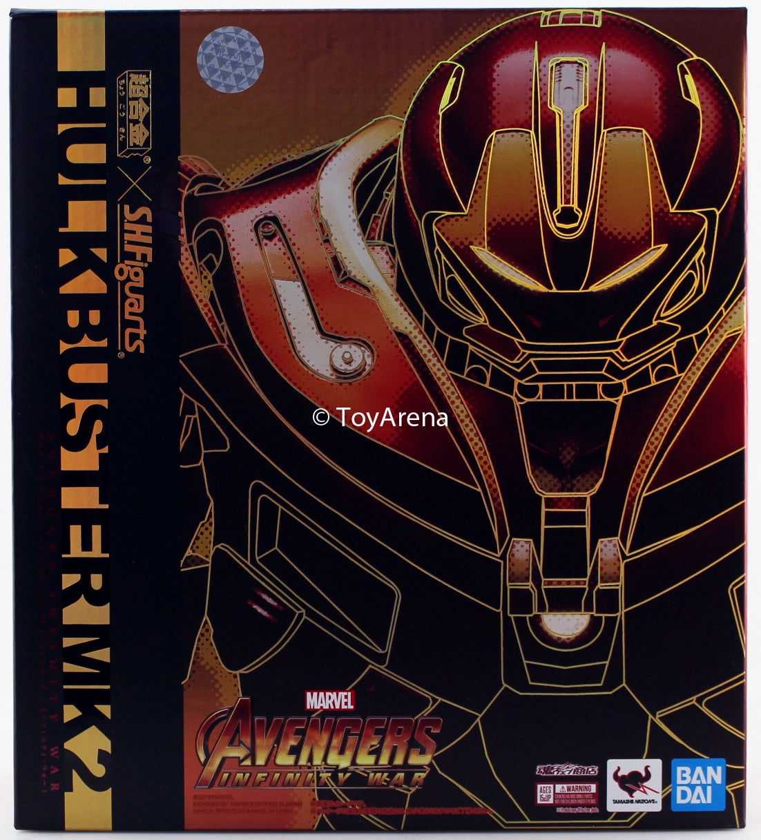 Mountain Formation Chogokin x S.H. Figuarts Avengers: Infinity War - Hulkbuster Mark II Action Figure