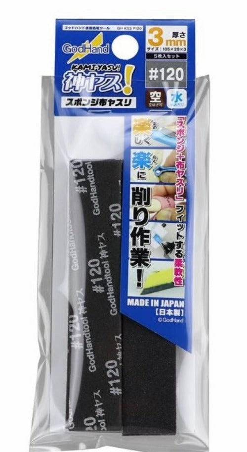 Film Making Museum Exhibit God Hand Godhand GH-KS3-P120 Sanding Stick Sponge #120 Grit 3mm For Plastic Model Kit