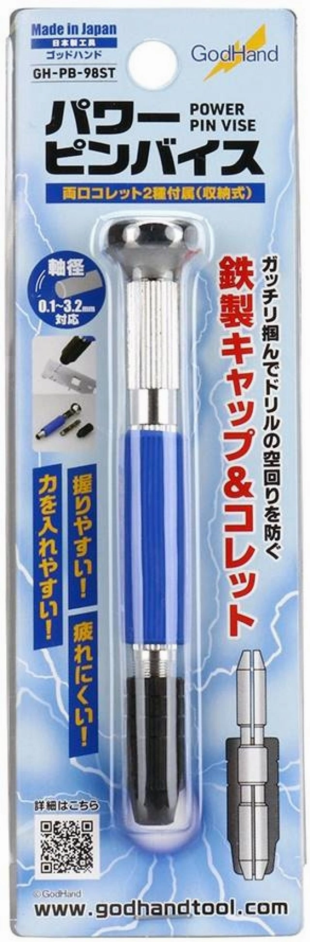 God Hand Godhand GH-PB-98ST Power Pin Vise For Plastic Model Kits Degree Earn Environmental Balance