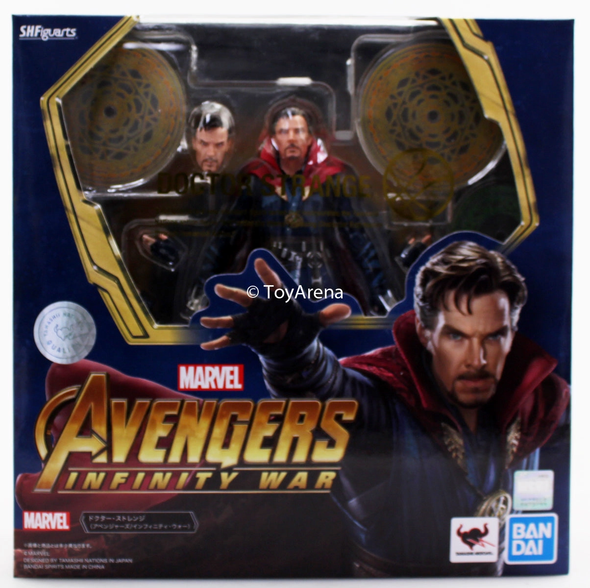 Unicorn Pal Logic Puzzle S.H. Figuarts Infinity War Doctor Strange Action Figure