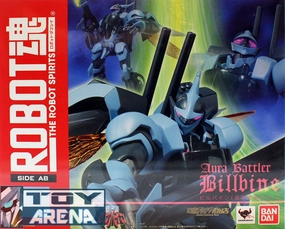 Niche Interest Gaming Product Robot Spirits Damashii SP Aura Battler Billbine Exclusive Camouflage Version Bandai