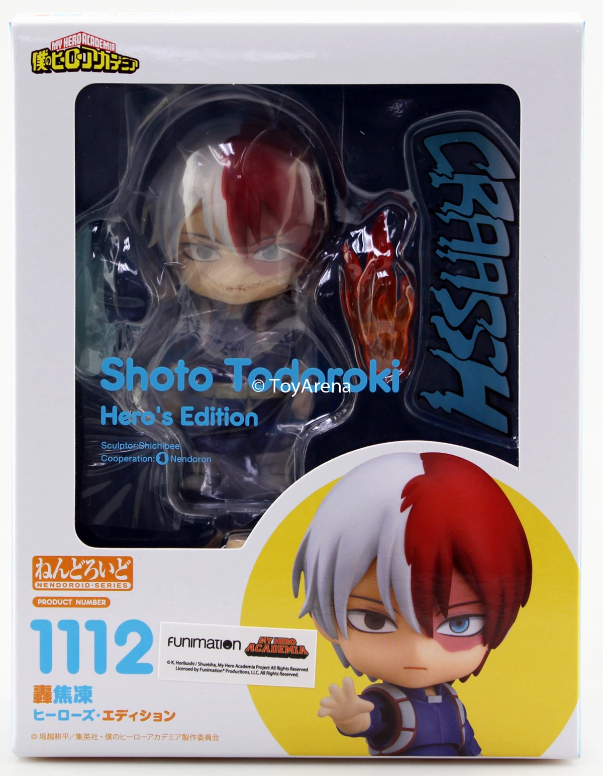 Gravity Effect Community Helpers Nendoroid #1112 Shoto Todoroki (Hero's Edition) My Hero Academia