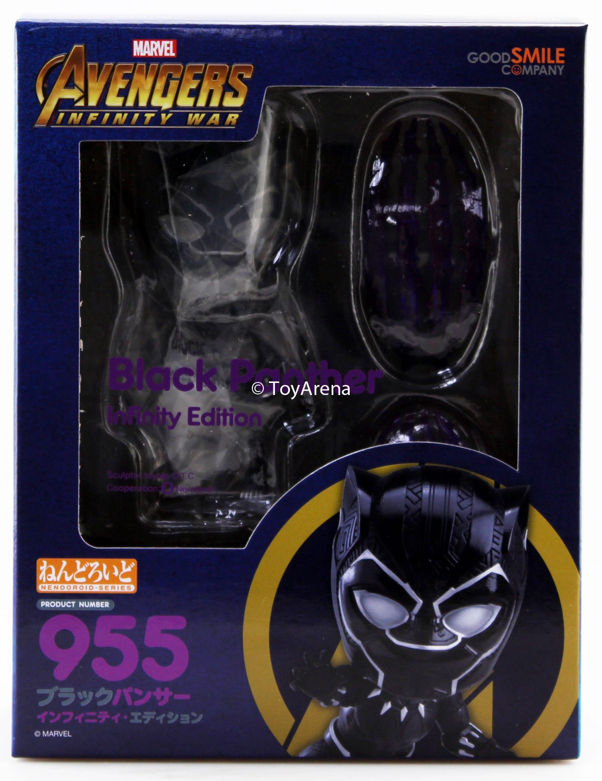 Nendoroid #955 Black Panther: Infinity Edition Cosmic Ray