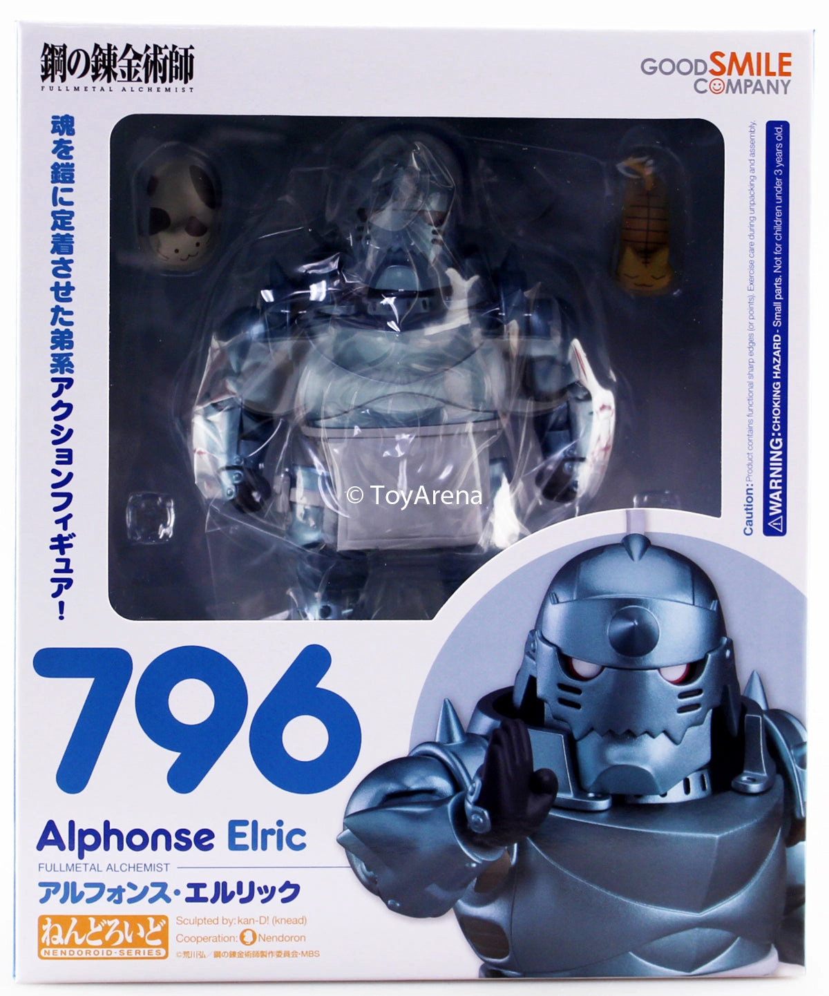 Nendoroid #796 Alphonse Elric Fullmetal Alchemist / Brotherhood Joy Feel