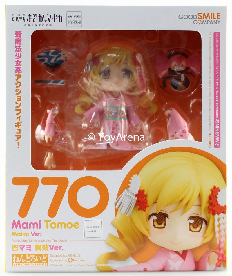 Adventure Gear Cave Structure Nendoroid #770 Mami Tomoe: Maiko Ver. Puella Magi Madoka Magica The Movie
