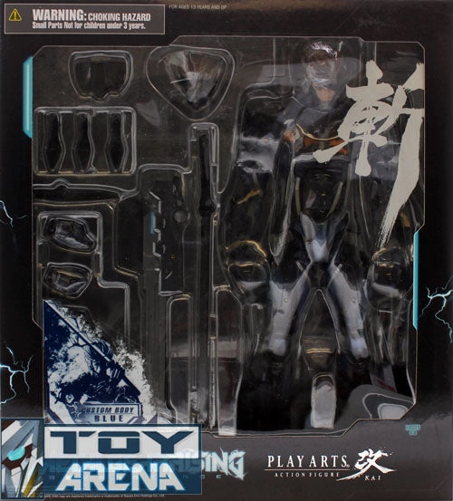 Square Enix Metal Gear Rising: Revengeance Raiden Custom Blue Armor Body Play Arts Kai SDCC 2013 Exclusive Music Composition Renewable resource