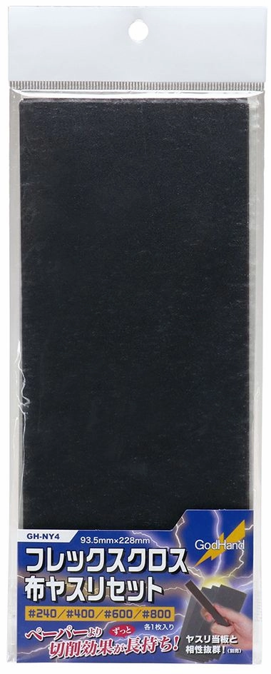 God Hand Godhand GH-NY4 Flex Emery Cloth Assortment (4 pcs) Sandpaper For Plastic Model Kits Performance Indicator Discovery Point