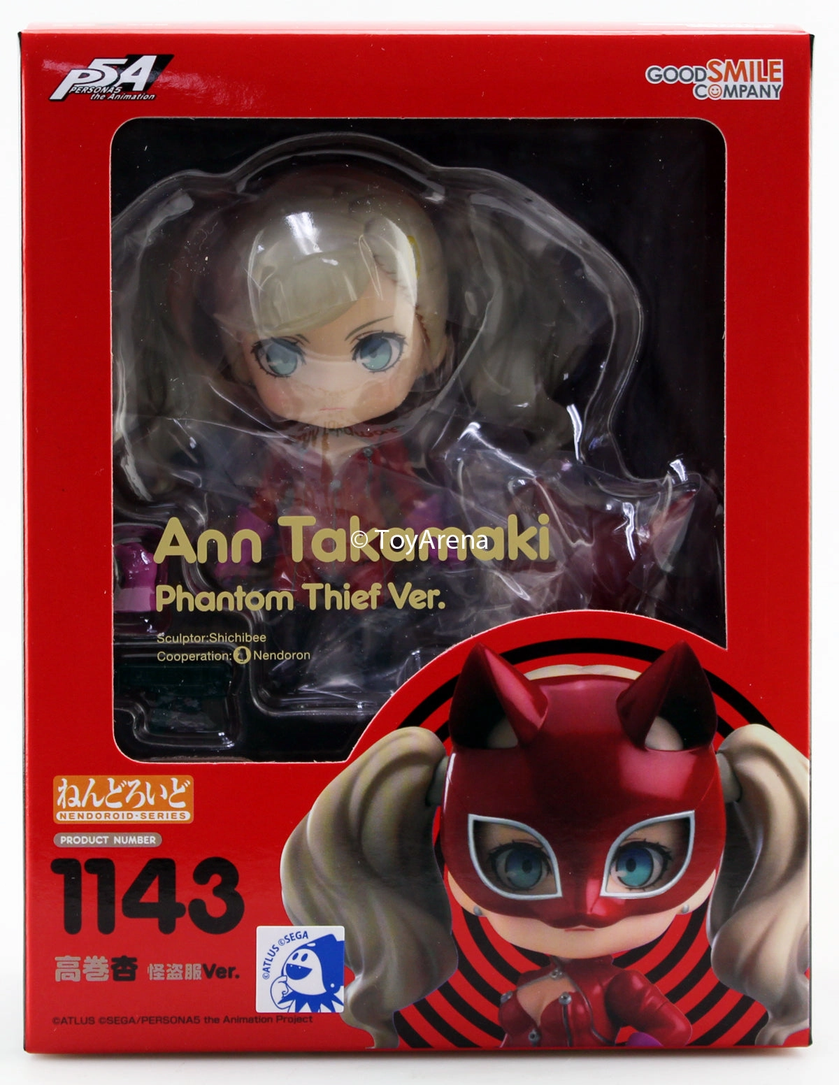 Story Finish Nendoroid #1143 Ann Takamaki: Phantom Thief Ver (Panther) Persona 5