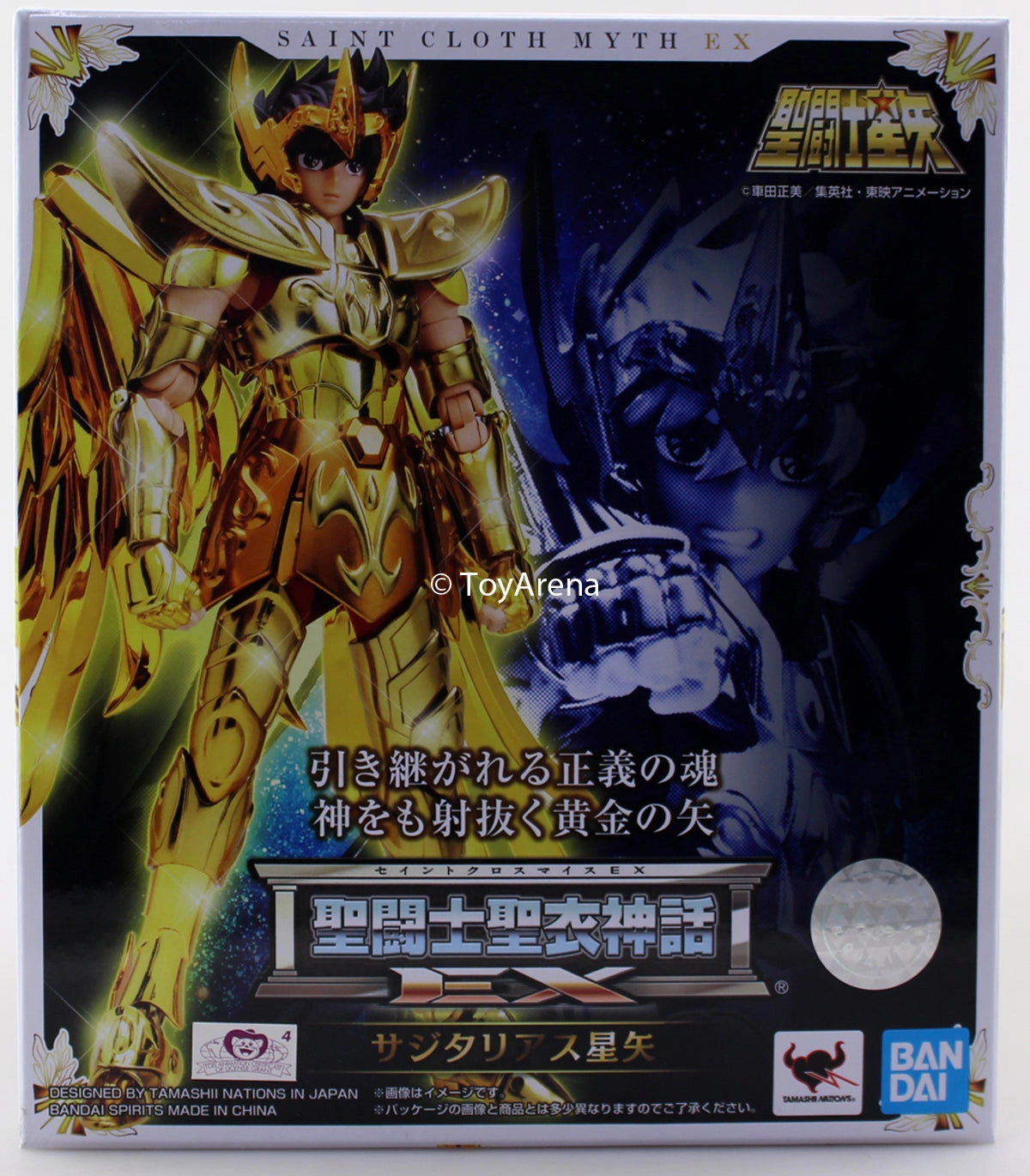 Anime Collectible Saint Seiya Myth Cloth EX Sagittarius Seiya Action Figure