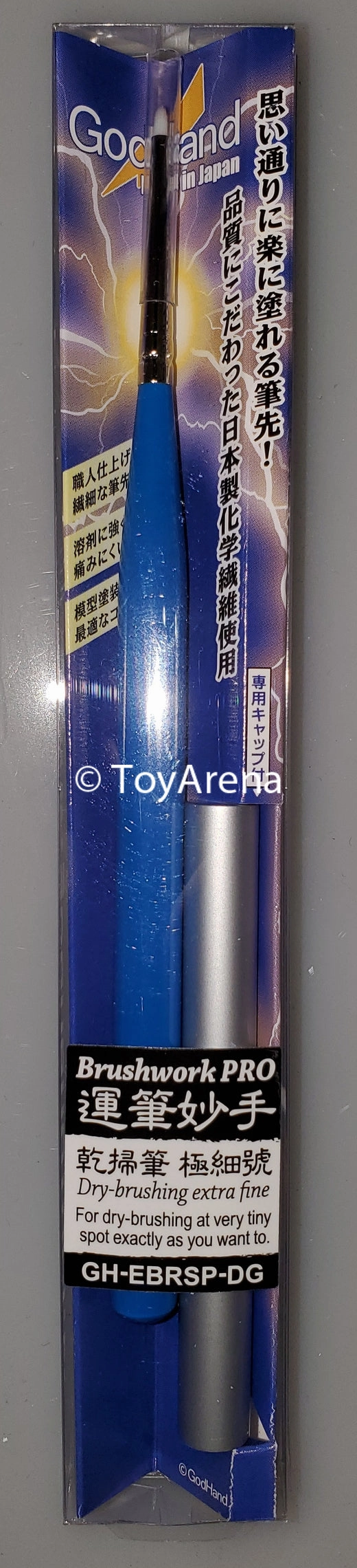 God Hand Godhand GH-EBRSP-DG Brushwork PRO Hobby Dry-Brushing Extra Fine Paint Brush For Plastic Model Kit Aquarium Design Solo Play