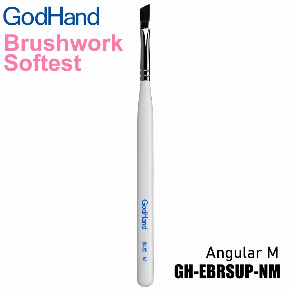 Progress Achieve Fan Base God Hand Godhand GH-EBRSUP-NM Brushwork Softest Hobby Angular Paint Brush M For Plastic Model Kit