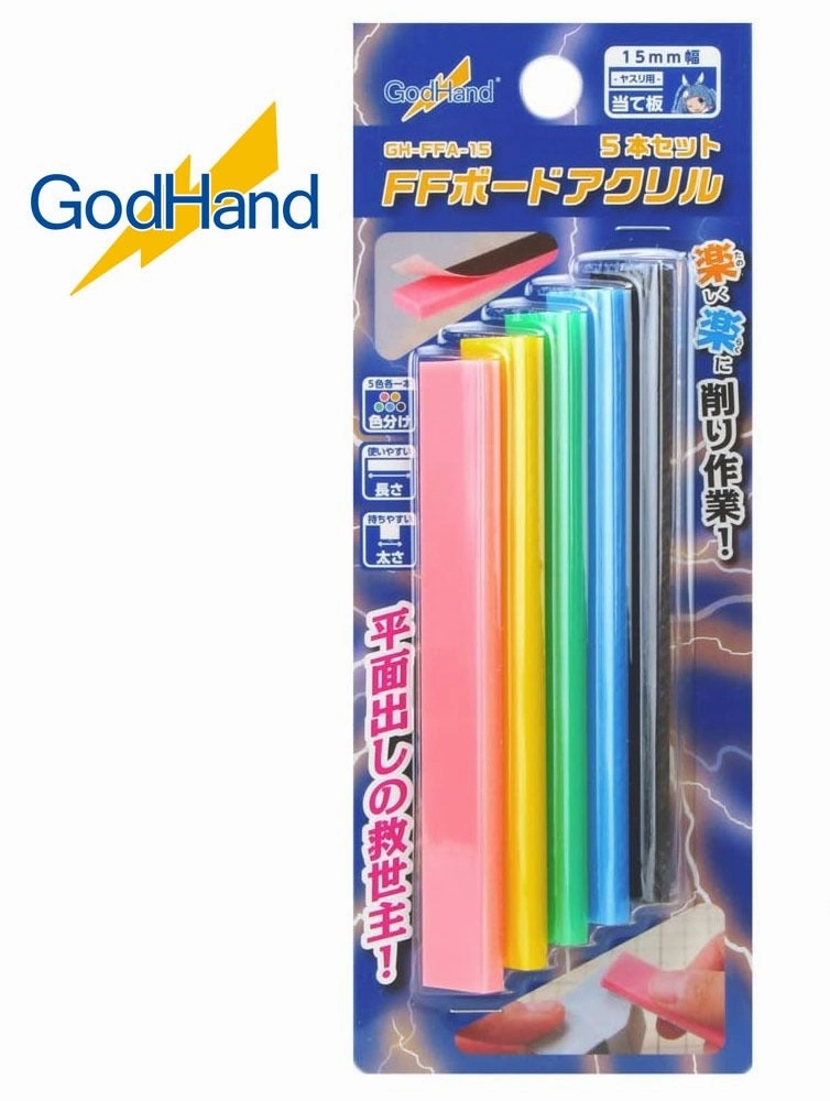 God Hand Godhand GH-FFA-15 Acrylic FF Board Set of 5 For Plastic Model Kit Solar powered Soil Science