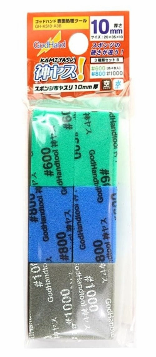 God Hand Godhand GH-KS10-A3B Sanding Stick Sponge Assortment Set B 10mm For Plastic Model Kit Chapter Unlock