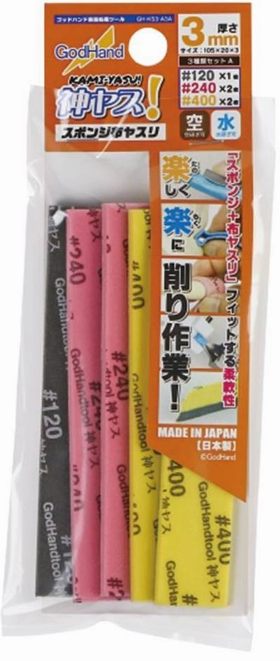 God Hand Godhand GH-KS3-A3A Sanding Stick Sponge Assortment Set A 3mm For Plastic Model Kit Balance Keep Ambition Foster