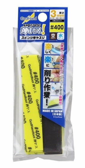 God Hand Godhand GH-KS3-P400 Sanding Stick Sponge #400 Grit 3mm For Plastic Model Kit Team Project Police Station