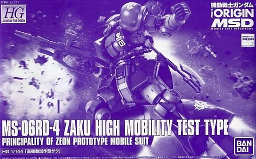 Gundam 1/144 HG The Origin MS-06RD-4 Zaku High Mobility Test Type Model Kit Exclusive Villain Figure