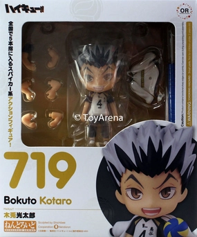 Dark Energy Nendoroid #719 Kotaro Bokuto Haikyuu!! Haikyu