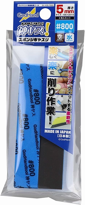 Vector Graphic Brain Teaser God Hand Godhand GH-KS5-P800 Sanding Stick Sponge #800 Grit 5mm For Plastic Model Kit