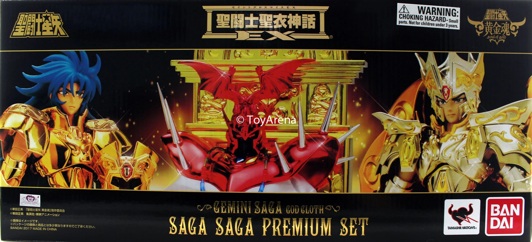 Saint Seiya Myth Cloth EX God Cloth Gemini Saga Premium Set Soul of Gold Action Figure Hand Painted