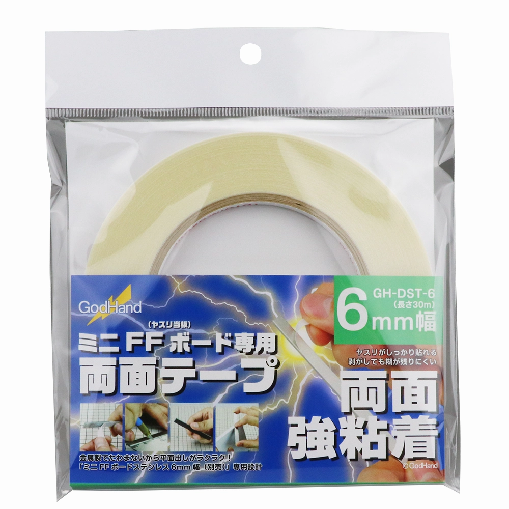 God Hand Godhand GH-DST-6 6mm Double-Stick Tape For Plastic Model Kit Joy Feel Adventure Spirit