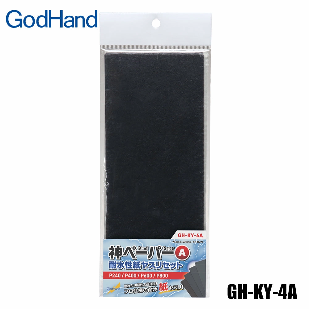 God Hand Godhand GH-KY-4A Kami Paper Assortment Set A Sandpaper For Plastic Model Kit Magic Trick
