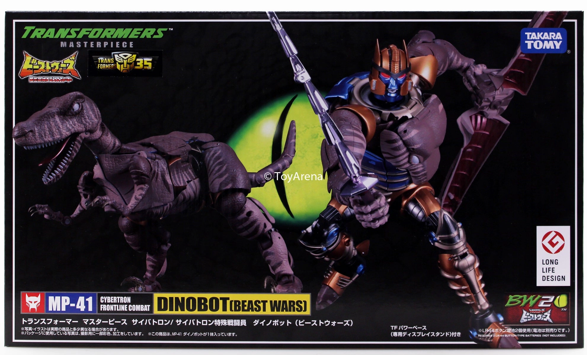 Crystal Figure Transformers Masterpiece Beast Wars MP-41 Dinobot Figure Long Life Design