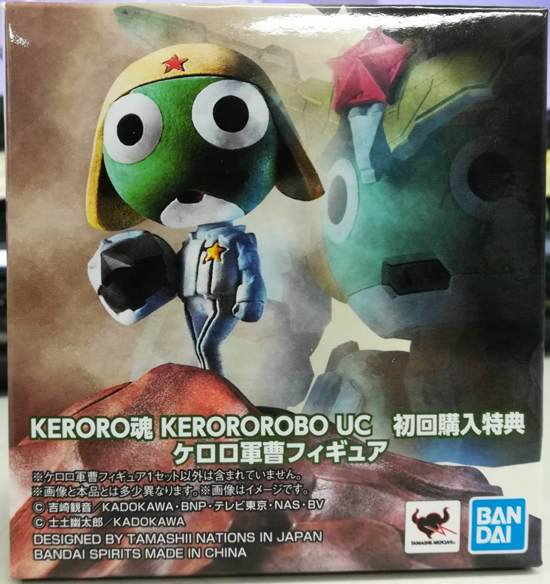 Streaming Decor Keroro Gunso The Robot Spirits UC First Release Action Figure