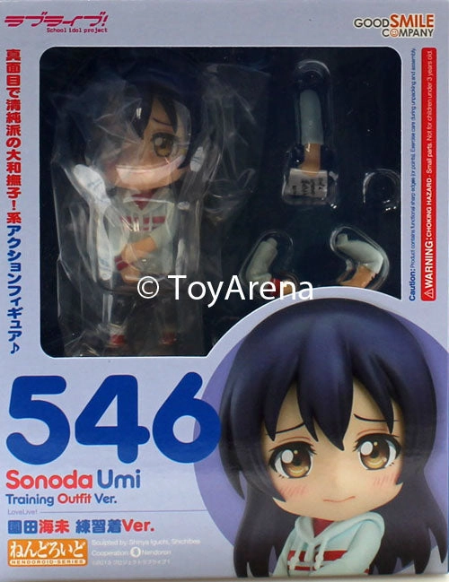 Science Kit Cooperation Skill Nendoroid #546 Umi Sonoda: Training Outfit Ver. Love Live!