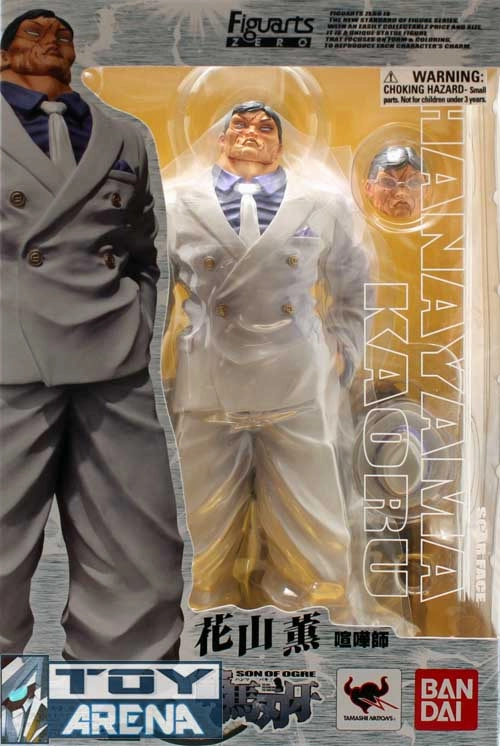 Figuarts Zero - Baki Son of Ogre Kaoru Hanayama Support Offer