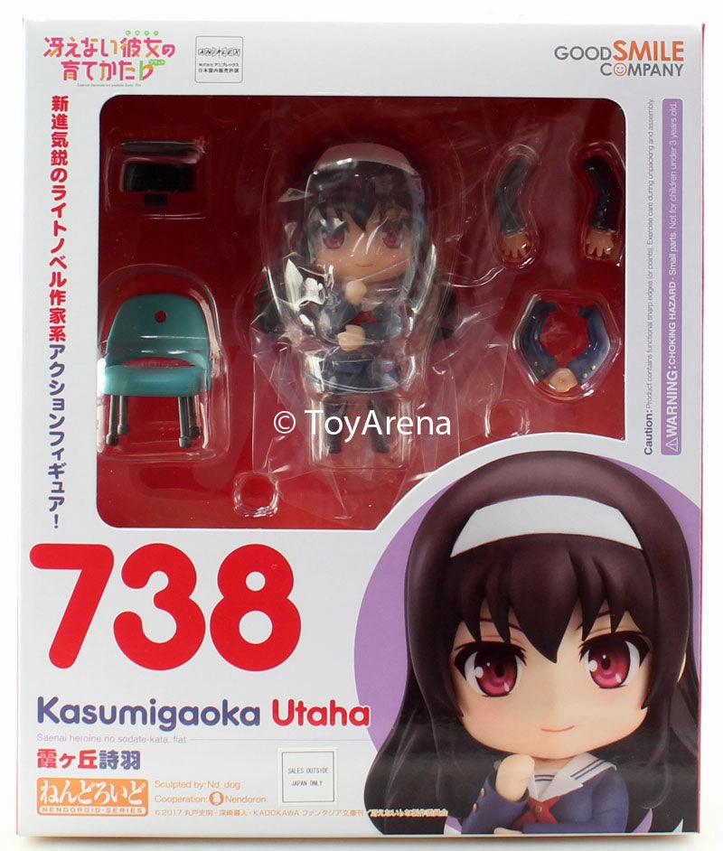 Abacus Toy Nendoroid #738 Utaha Kasumigaoka How to Raise a Boring Girlfriend