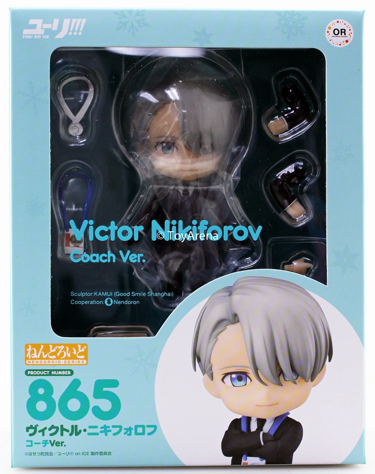 Nendoroid #865 Victor Nikiforov: Coach Ver. Yuri!! on Ice Discovery Point Perseverance Support