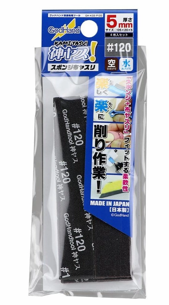 God Hand Godhand GH-KS5-P120 Sanding Stick Sponge #120 Grit 5mm For Plastic Model Kit Sensory Exploration