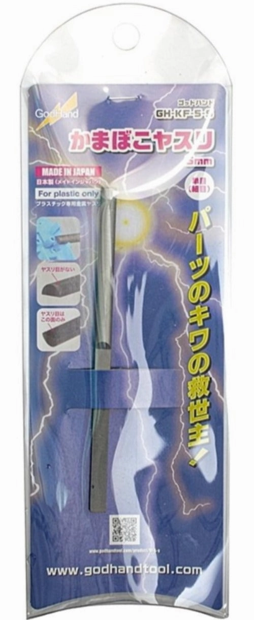 Sound Effect God Hand Godhand GH-KF-5-S KAMABOKO File Half Round For Plastic Model Kit
