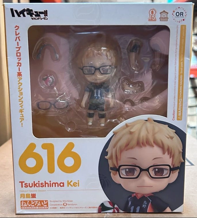 Nendoroid #616 Kei Tsukishima Haikyuu!! (Shelfware) Solar Cycle