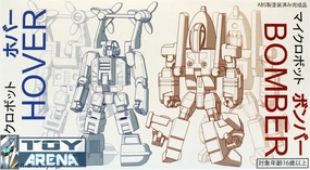 Museum Standard MakeToys Transformers MicroBot Series 01 Hover & Bomber 2 Piece Action Figure
