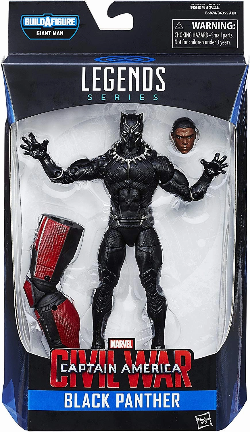 Military Vehicle Marvel Legends Captain America Civil War Wave Black Panther (Giant Man BAF)