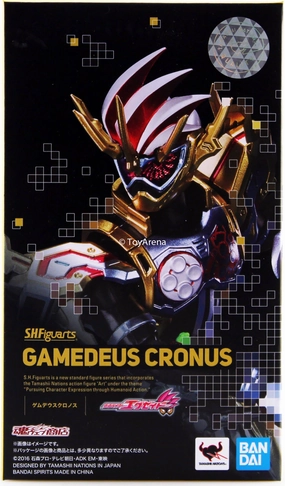 Global Appeal Character Merchandise S.H. Figuarts Kamen Rider Ex-Aid Gamedeus Cronus Limited Exclusive Action Figure
