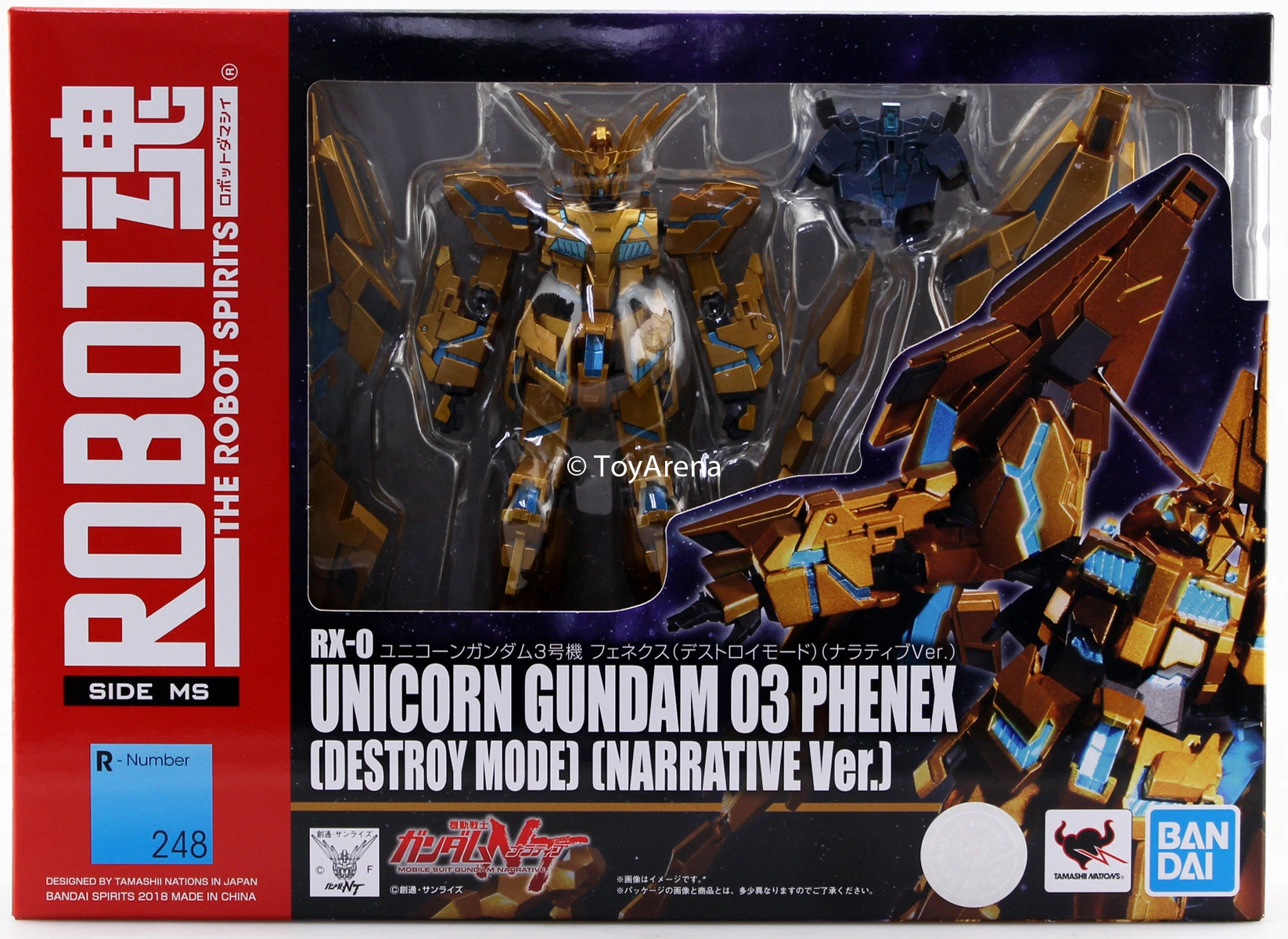Coastal Decor Fantasy Merchandise Robot Spirits #R-248 Unicorn Gundam 03 Phenex Destroy Mode, Narrative ver. Gundam NT