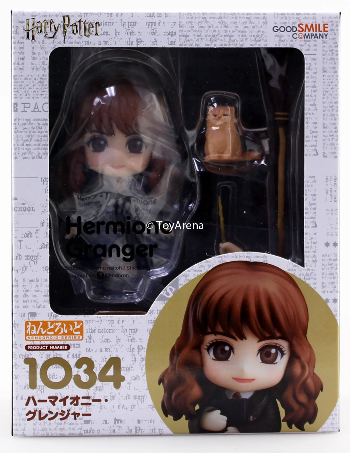 Plant Growth Nendoroid #1034 Hermoine Granger Harry Potter Wizarding World