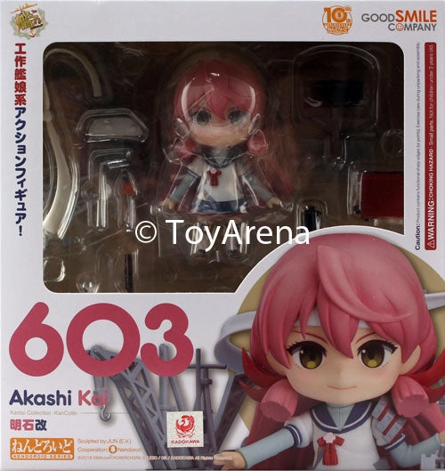 Programming Language Nendoroid #603 Akashi Kai Kantai Collection -KanColle-