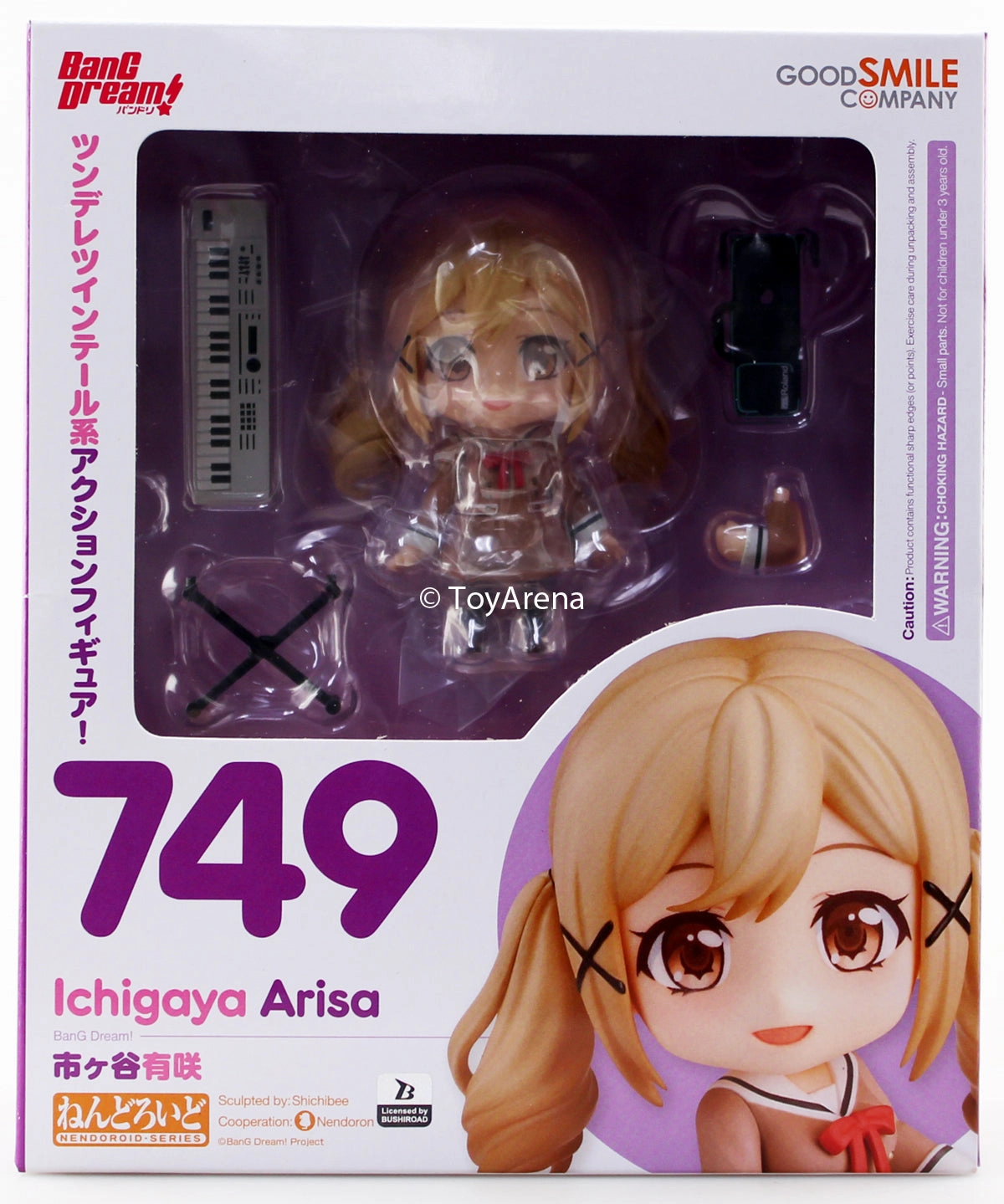 World Cup Nendoroid #749 Arisa Ichigaya BanG Dream!