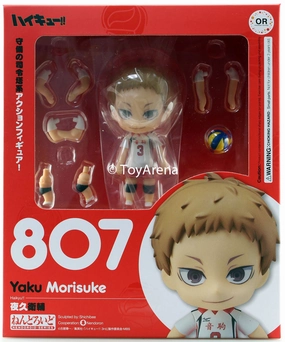 Nendoroid #807 Morisuke Yaku Haikyuu!! Progress Achieve Airport Terminal