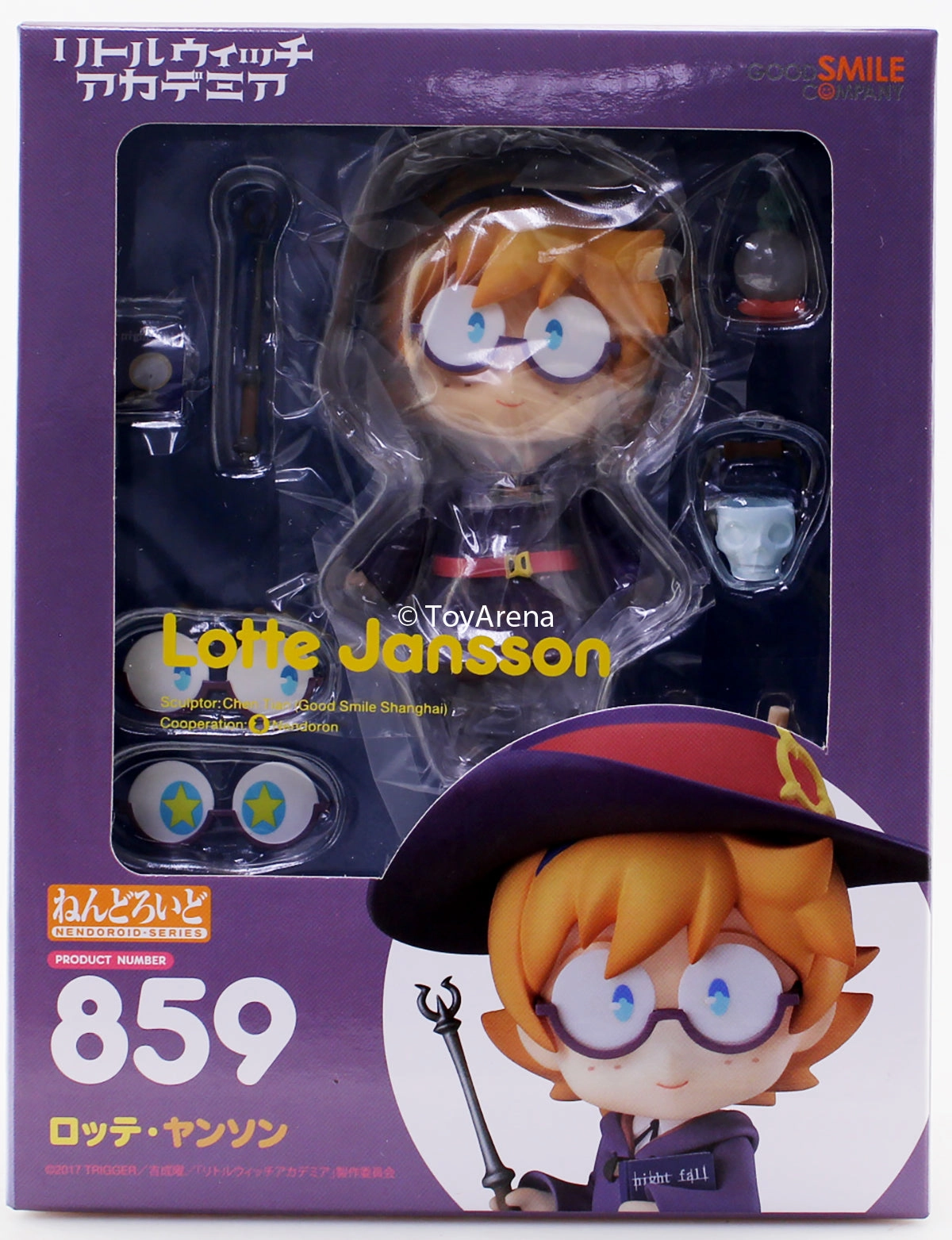 Water Proof Nendoroid #859 Lotte Jansson Little Witch Academia
