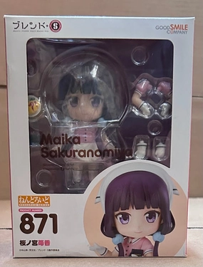 Construction Vehicle Nendoroid #871 Maika Sakuranomiya Blend S (Shelfware)