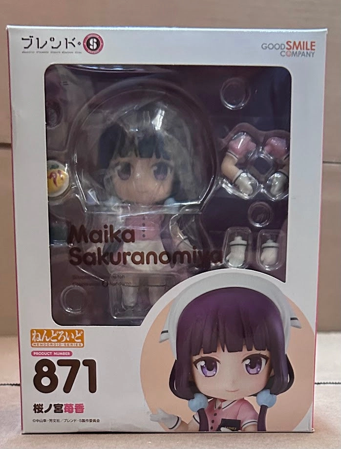 Construction Vehicle Nendoroid #871 Maika Sakuranomiya Blend S (Shelfware)
