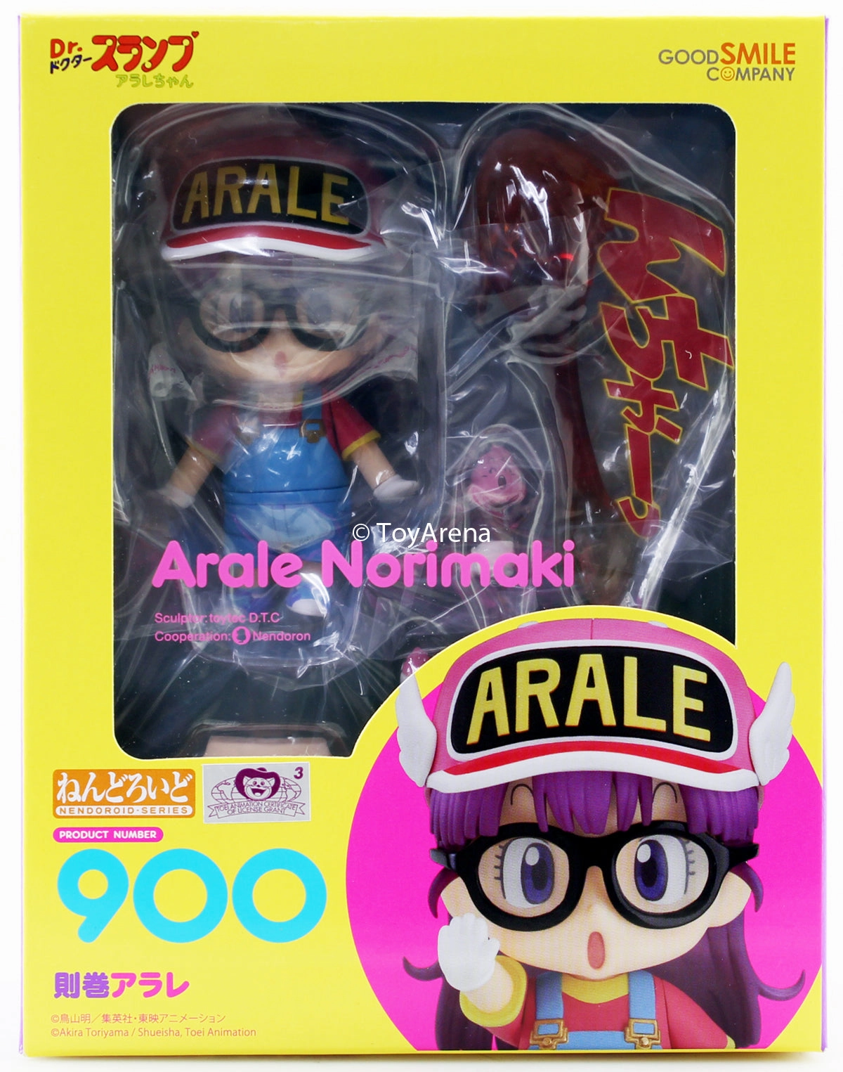 Development Complete Nendoroid #900 Arale Norikami Dr. Slump Arale Chan
