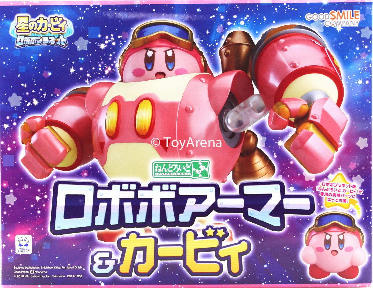 Pixel Design Want Satisfy Nendoroid More Robobot Armor & Kirby Planet Robobot
