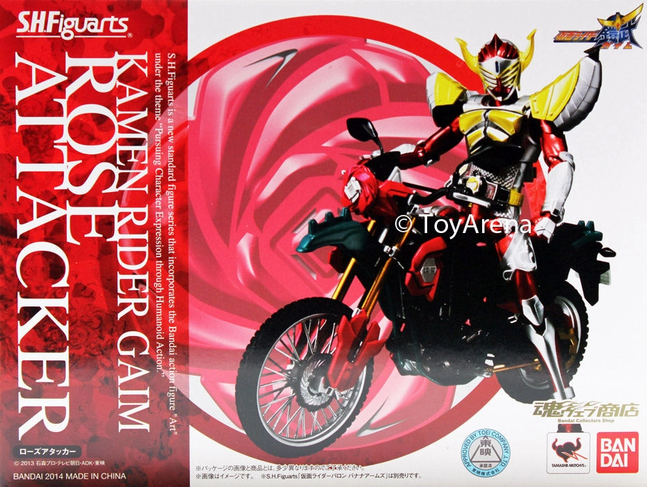 Gift wrapping S.H. Figuarts Rose Attacker Bike Kamen Rider Gaim Action Figure Tamashii Web Exclusive